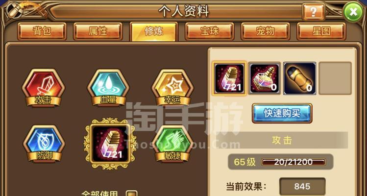 《弹弹堂手游凤凰获取攻略大全》（让你轻松获取强大的凤凰角色，玩转弹弹堂手游！）-第1张图片-游趣乐园