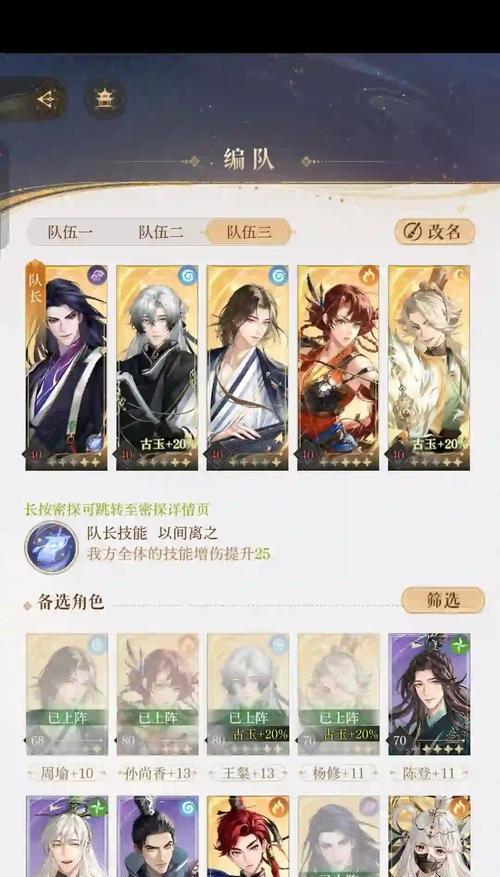 《问道手游土系攻略大揭秘》（从入门到精通，带你玩转土系职业）-第3张图片-游趣乐园