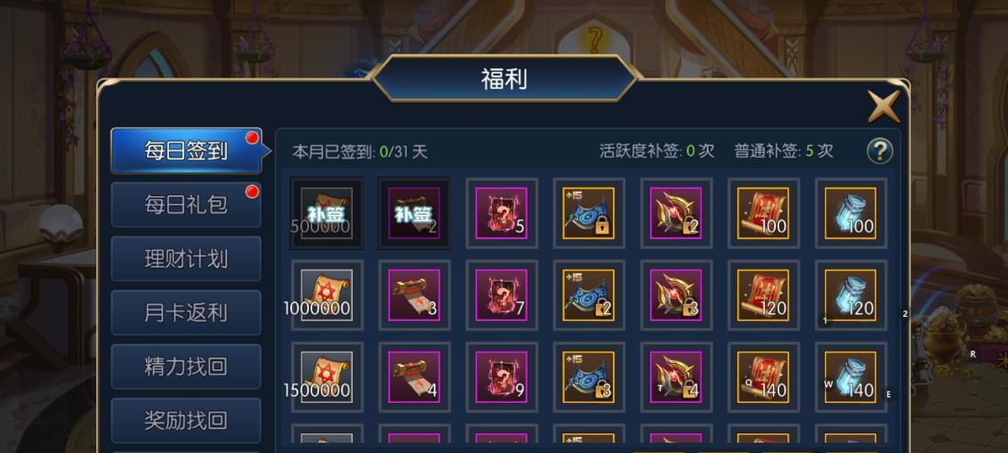 《征战大贵族，成就九州霸业》（手把手教你玩转大贵族，称霸九州！）-第1张图片-游趣乐园