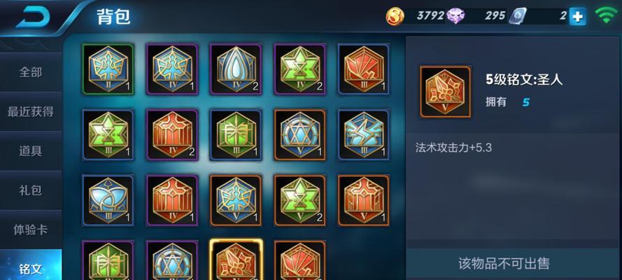 《征战大贵族，成就九州霸业》（手把手教你玩转大贵族，称霸九州！）-第3张图片-游趣乐园