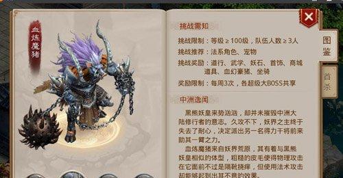 问道手游平民大唐攻略（游戏内策略及资源获取全攻略，带你征战大唐！）-第1张图片-游趣乐园