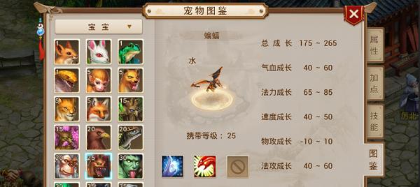 问道手游平民大唐攻略（游戏内策略及资源获取全攻略，带你征战大唐！）-第2张图片-游趣乐园