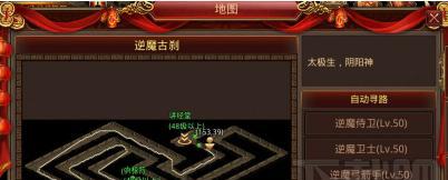 《探寻传奇世界手游新区地图的攻略宝典》（揭秘新区地图隐藏玩法，让你成为顶级探索者）-第1张图片-游趣乐园