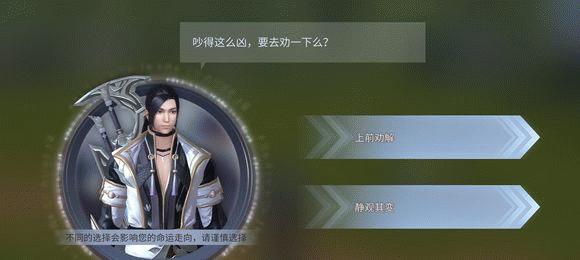 斗破苍穹手游烹饪攻略（享受美食之旅，提升战力的秘密武器）-第2张图片-游趣乐园