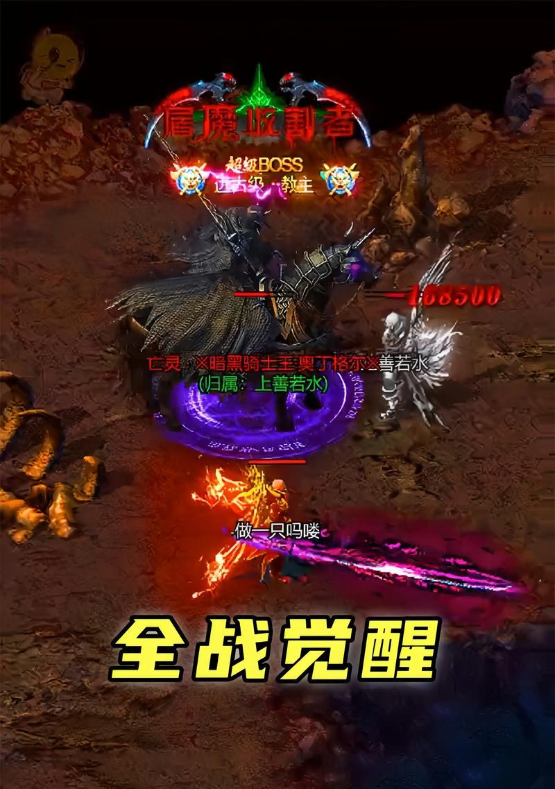 《传奇独家战神服攻略手游》（用传奇独家战神服攻略手游，成为真正的战神！）-第3张图片-游趣乐园