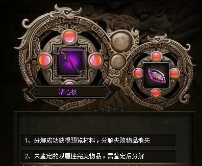 战国贰手游攻略（深入解析战国贰手游，带你成为无敌战神）-第3张图片-游趣乐园