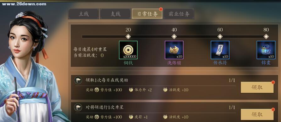 手游中路攻略（以游戏技巧和策略战胜对手）-第1张图片-游趣乐园