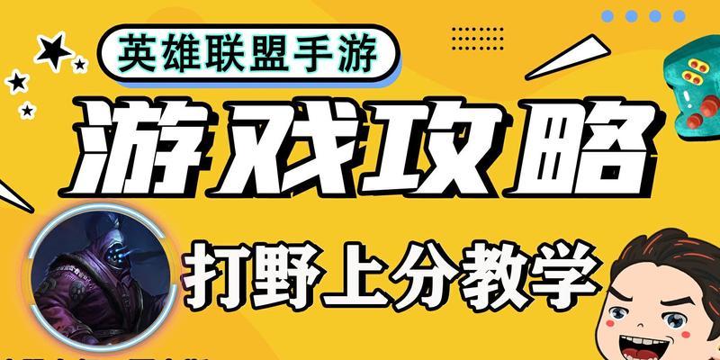 CF手游打野攻略（游戏中极限进攻，背水一战）-第2张图片-游趣乐园