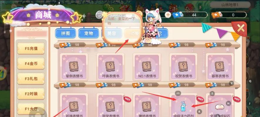 《掌上游戏，玩转人生》（以手游约吗ios攻略为主题，让你在游戏中赢取无数精彩人生）-第1张图片-游趣乐园
