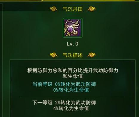 《三国战纪手游刀客加点攻略》（精确砍杀，一刀定江山）-第2张图片-游趣乐园
