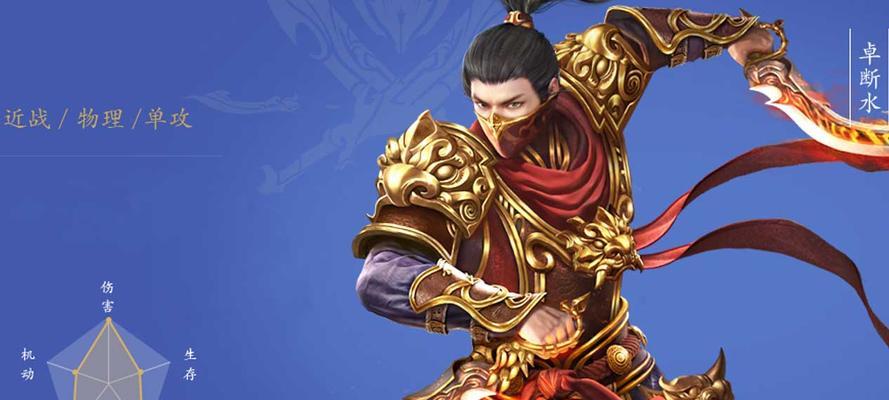 《三国战纪手游刀客加点攻略》（精确砍杀，一刀定江山）-第1张图片-游趣乐园