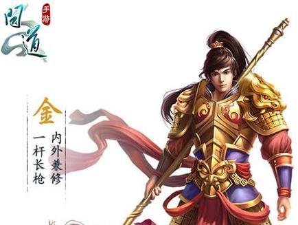 《问道手游暗金武器搭配攻略》（探索最强武器组合，助你征战江湖！）-第1张图片-游趣乐园