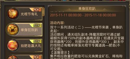 《玩转手游点评攻略》（掌握攻略技巧，成为游戏高手）-第2张图片-游趣乐园