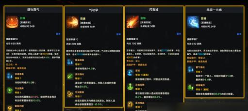 方舟手游攻略（游戏中文主题设置技巧与注意事项详解）-第3张图片-游趣乐园