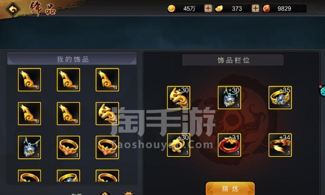 《三国战纪手游神兵攻略大揭秘》（聚焦神兵培养策略，助你战无不胜）-第1张图片-游趣乐园