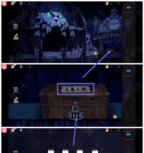以灵探手游攻略（挑战恐怖悬疑，成为最强探案高手！）-第2张图片-游趣乐园