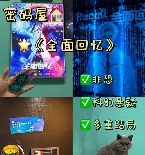 以灵探手游攻略（挑战恐怖悬疑，成为最强探案高手！）-第3张图片-游趣乐园