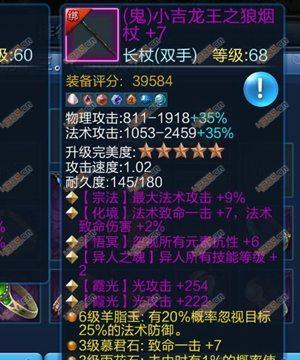 《揭秘倩女幽魂手游隐藏宝箱攻略》（发现隐藏宝箱的技巧和获取珍稀道具的秘籍）-第2张图片-游趣乐园