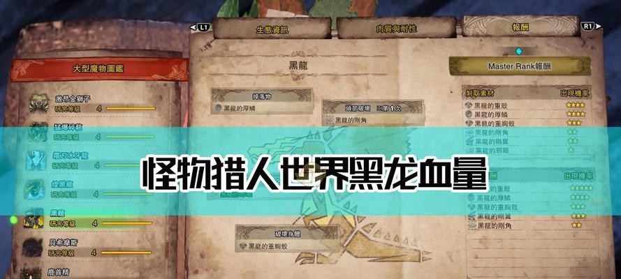 怪物山谷攻略指南（探索精彩战斗，打造最强角色，征服怪物山谷！）-第1张图片-游趣乐园