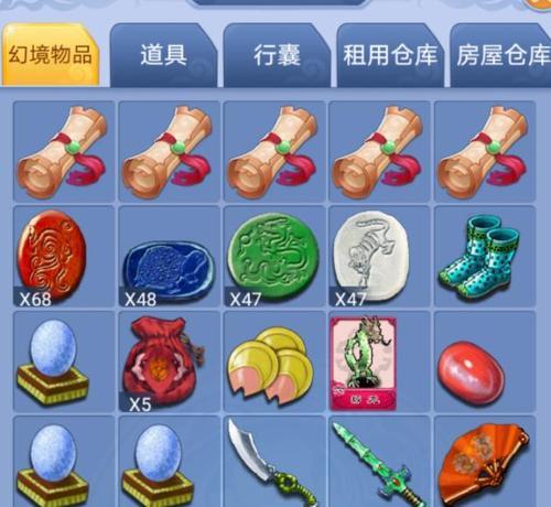 剑网三手游藏宝阁攻略（探索藏宝阁，挖掘宝物之道，开启属于你的财富传奇）-第3张图片-游趣乐园