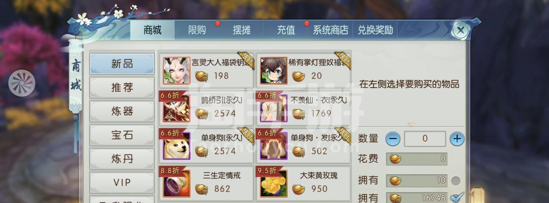 《新诛仙手游飞升任务攻略》（掌握关键技巧，轻松飞升仙界）-第2张图片-游趣乐园