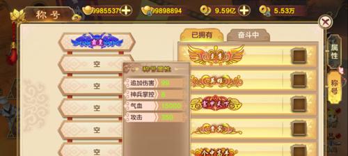 热血江湖手游太刀攻略（太刀无敌，打遍天下无敌手！）-第1张图片-游趣乐园