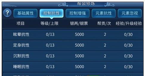 《倩女幽魂手游高手打书攻略》（解锁高手打书技巧，提升战斗实力！）-第1张图片-游趣乐园