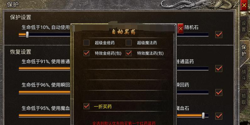 手游传奇来了攻略（打造最强角色，征服传奇世界！）-第1张图片-游趣乐园