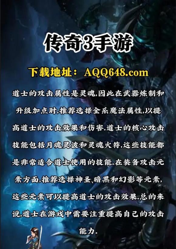 手游传奇来了攻略（打造最强角色，征服传奇世界！）-第3张图片-游趣乐园
