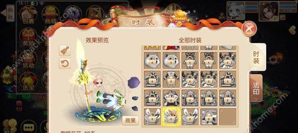 诛仙手游元神进阶任务攻略（玩转诛仙手游，快速提升元神实力）-第3张图片-游趣乐园