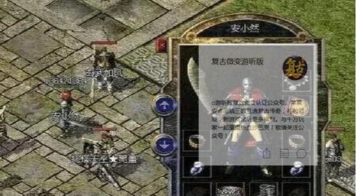 热血江湖手游万兽王攻略（解锁隐藏BOSS、收集珍稀装备，让你成为万兽王！）-第3张图片-游趣乐园