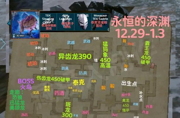 战斗求生（探索未知世界，与朋友共同求生存！（）-第2张图片-游趣乐园