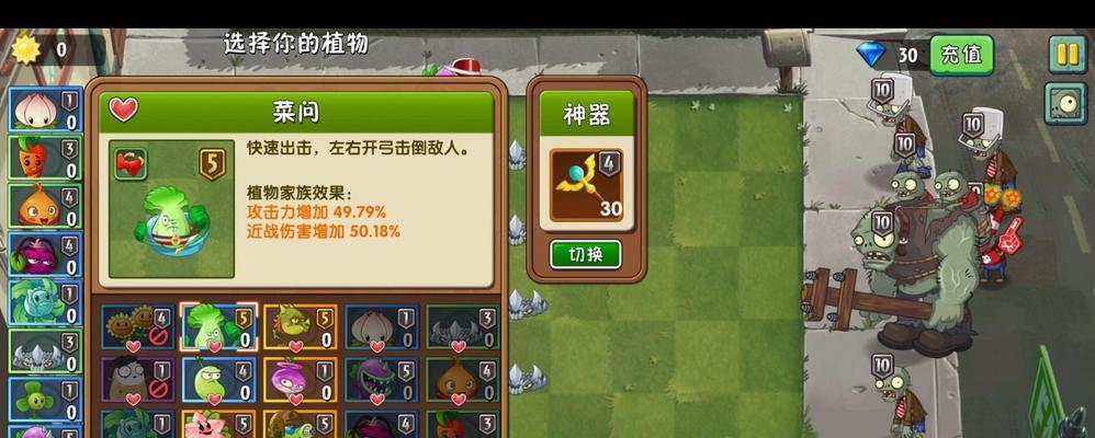 无尽闯关手游攻略（揭秘无尽闯关手游攻略，让你成为真正的游戏大师！）-第2张图片-游趣乐园