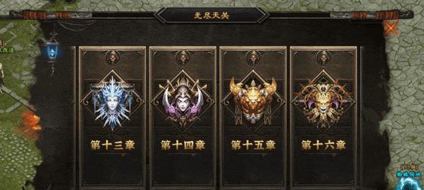 无尽闯关手游攻略（揭秘无尽闯关手游攻略，让你成为真正的游戏大师！）-第3张图片-游趣乐园