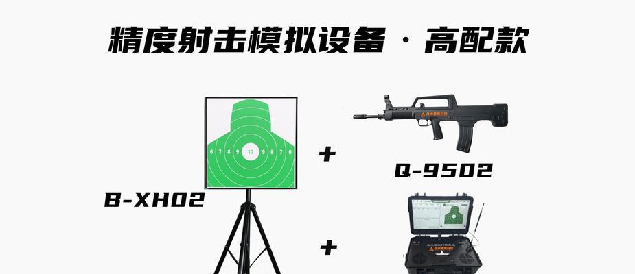 无尽战场（领略真实战场的刺激，成为真正的战士）-第2张图片-游趣乐园