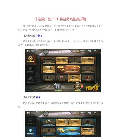 无尽战场（领略真实战场的刺激，成为真正的战士）-第3张图片-游趣乐园