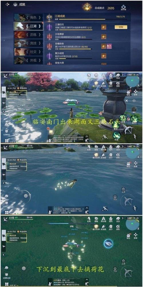 《剑侠世界手游3武当攻略》（一剑傲立武当峰，掌握绝世武功的秘诀）-第2张图片-游趣乐园