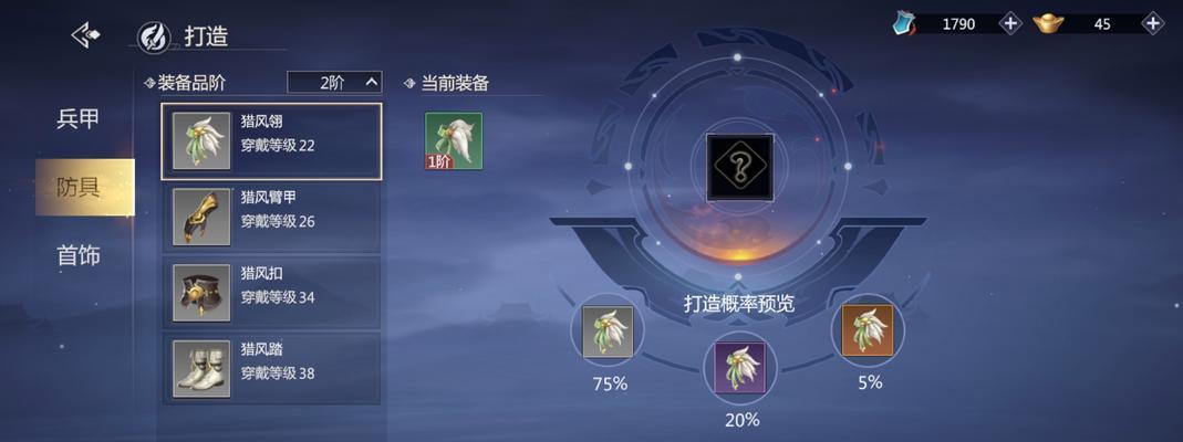 《剑侠世界手游3武当攻略》（一剑傲立武当峰，掌握绝世武功的秘诀）-第3张图片-游趣乐园