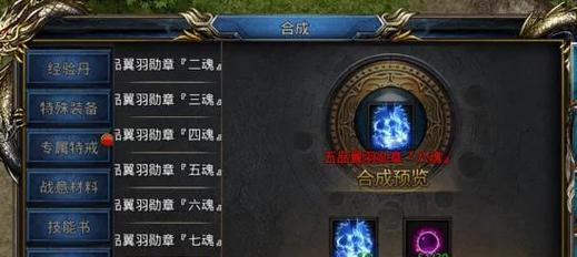 《风云传奇手游升级攻略大全》（升级攻略、技巧和秘籍一网打尽）-第1张图片-游趣乐园