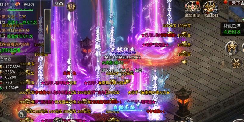 《风云传奇手游升级攻略大全》（升级攻略、技巧和秘籍一网打尽）-第2张图片-游趣乐园