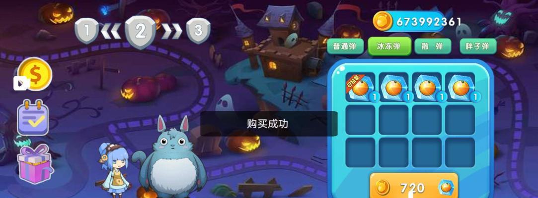 《攻略学姐手游，开启冒险之旅》（领略游戏世界的魅力，一起与学姐共创奇迹）-第2张图片-游趣乐园