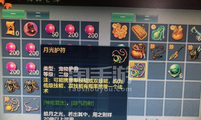 古墓笔记攻略（探索神秘古墓，解锁无尽冒险！）-第2张图片-游趣乐园