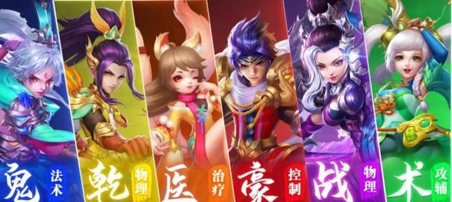 探索网易攻略（揭秘网易攻略，让你成为回合制游戏高手！）-第3张图片-游趣乐园