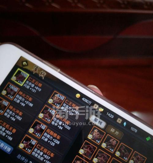 《三国战纪手游二三章攻略大揭秘》（揭秘二三章BOSS战最强阵容，助你稳拿3星胜利！）-第2张图片-游趣乐园