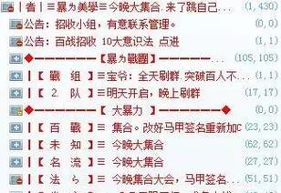 热血传奇手游188区攻略（尽享冒险乐趣，打造无敌团队）-第1张图片-游趣乐园