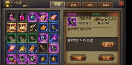 热血传奇手游188区攻略（尽享冒险乐趣，打造无敌团队）-第2张图片-游趣乐园
