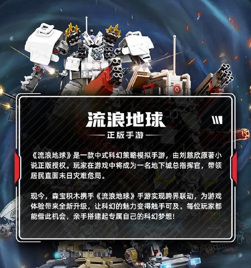 《逃离新纪元手游攻略大全》（一站式指南帮助你在新纪元世界中逃离困境）-第2张图片-游趣乐园