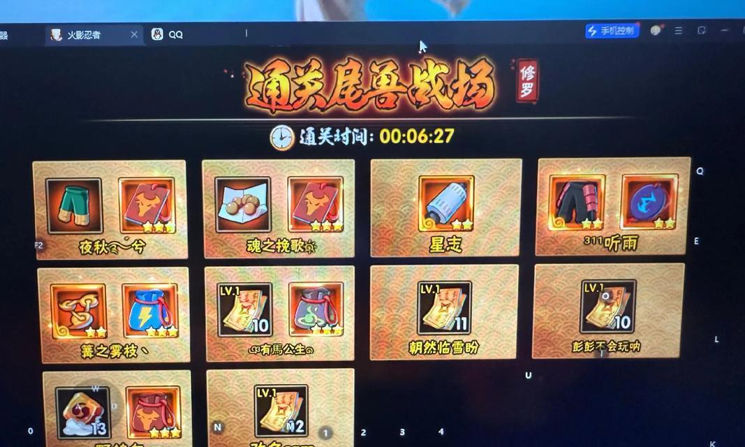 微信火影忍者手游攻略（掌握策略、收集忍术、领导忍者军团，一统忍界！）-第2张图片-游趣乐园
