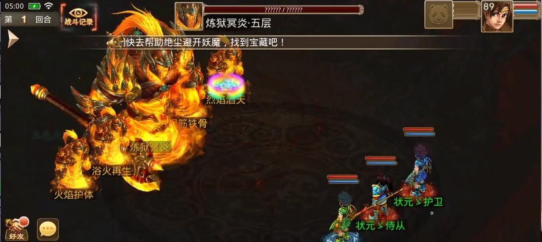 《问道手游全本攻略》（从入门到精通，助你成为问道大师！）-第1张图片-游趣乐园