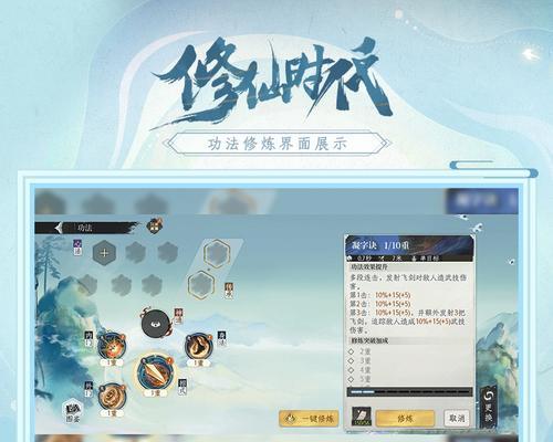 天龙八部手游鬼市攻略（秘闻乱世中的瑰宝，一探究竟！）-第1张图片-游趣乐园